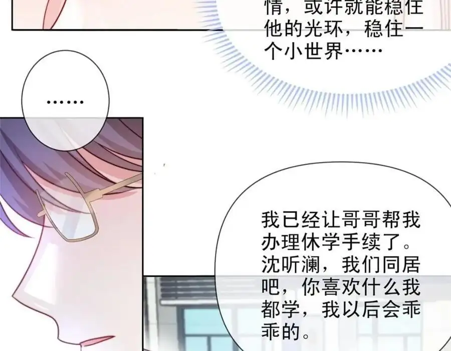 184 第32页