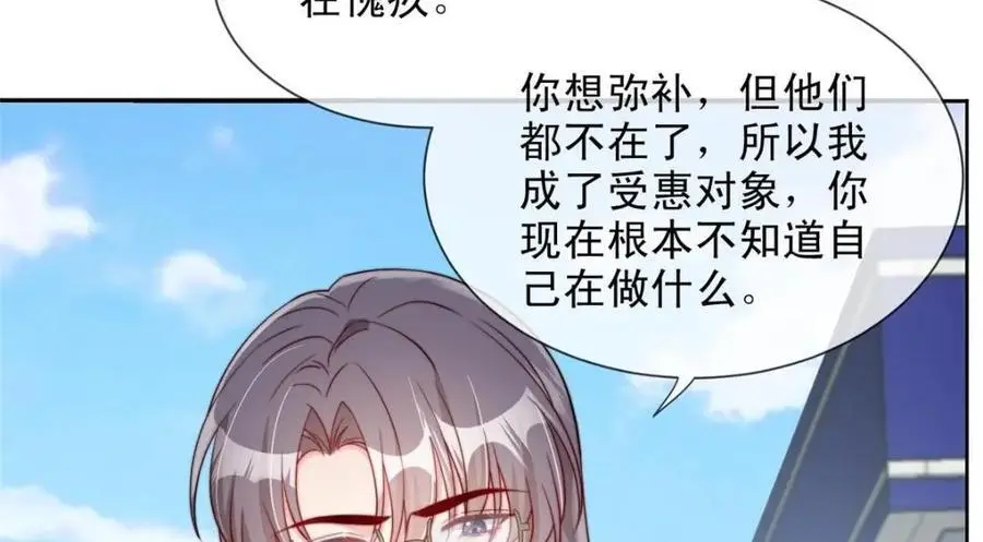 184 第41页