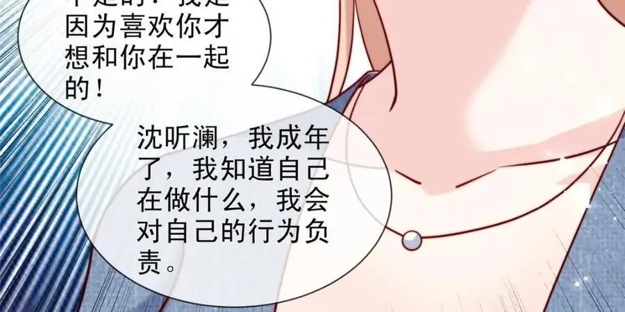 184 第45页
