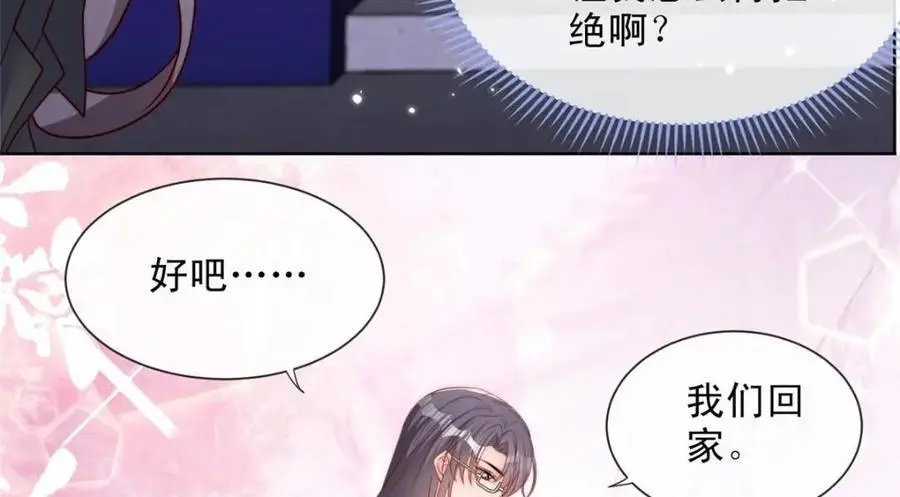 184 第53页