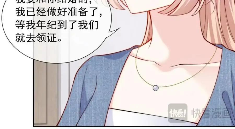 185 第8页