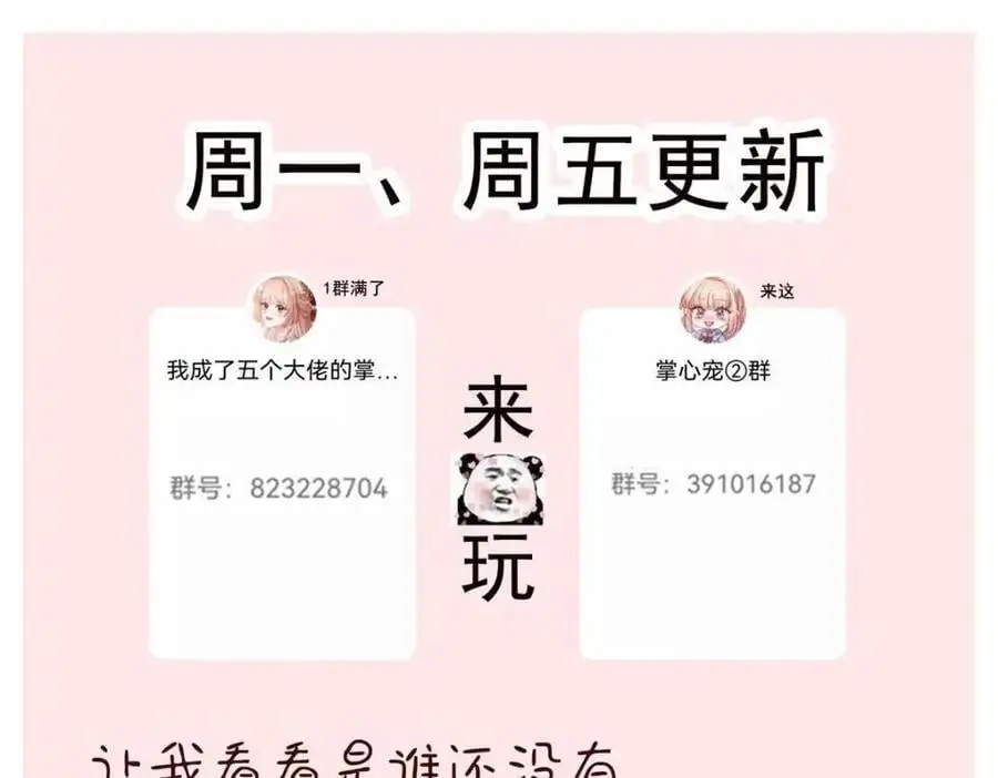 185 第74页