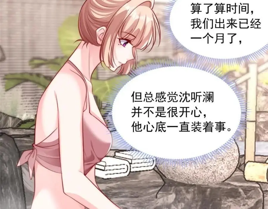 186 第35页