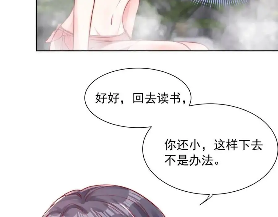 186 第50页