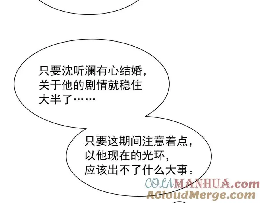 186 第61页