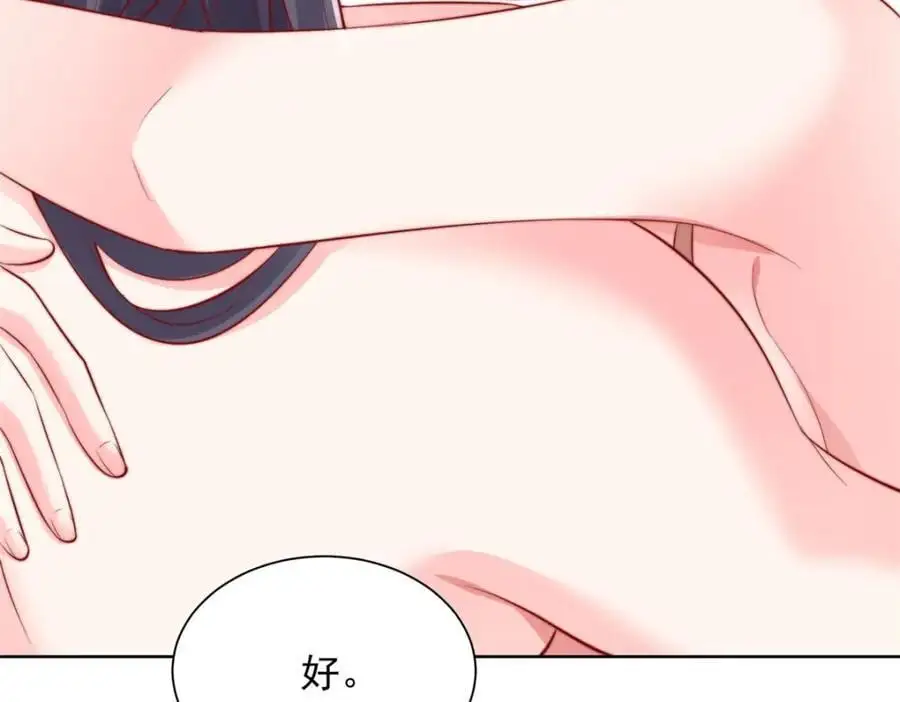 186 第66页
