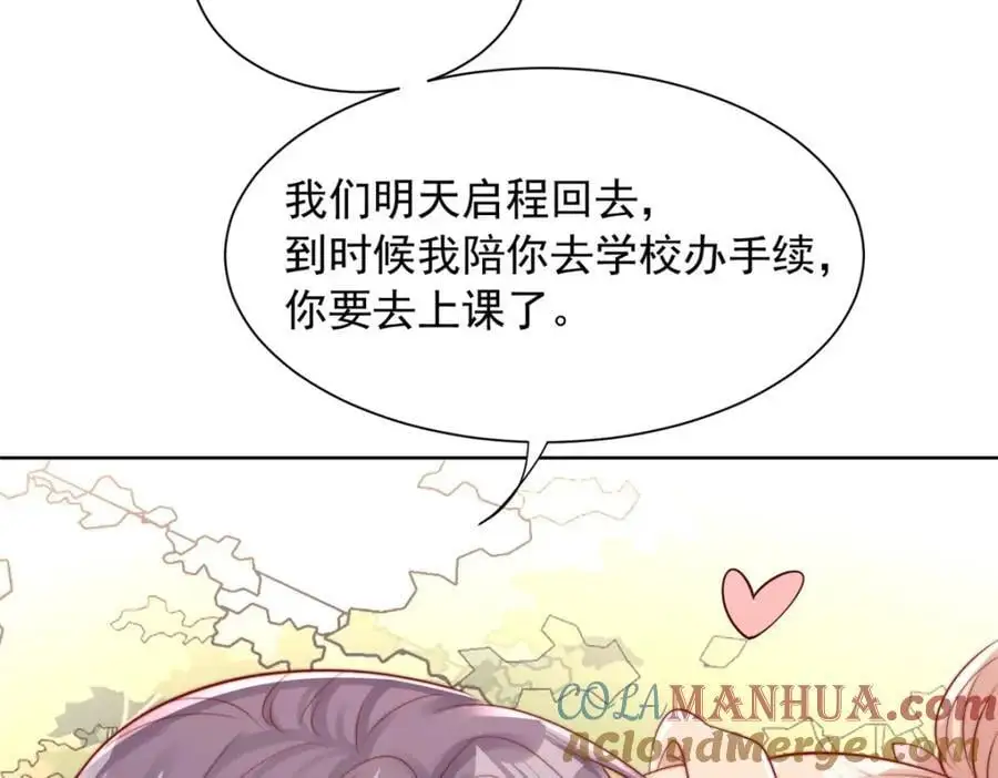186 第67页