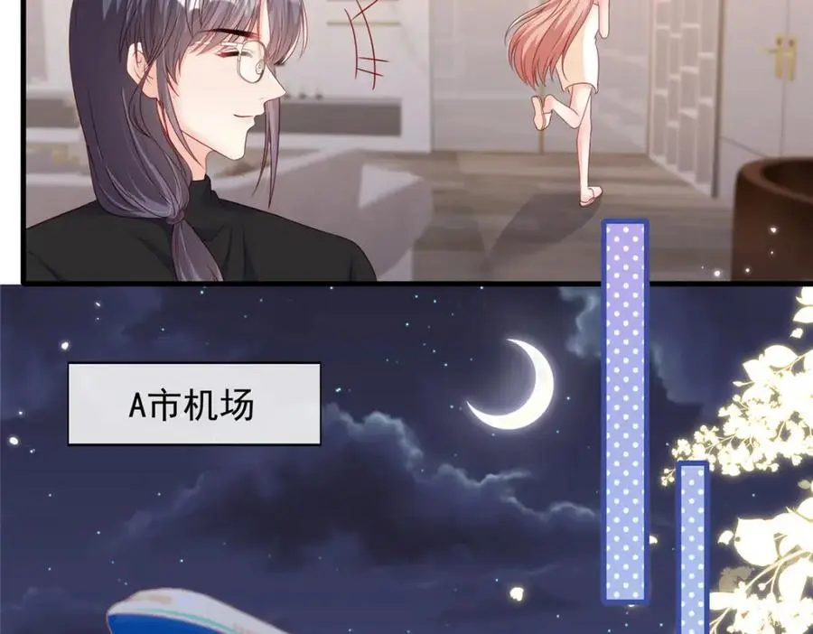 187 第44页
