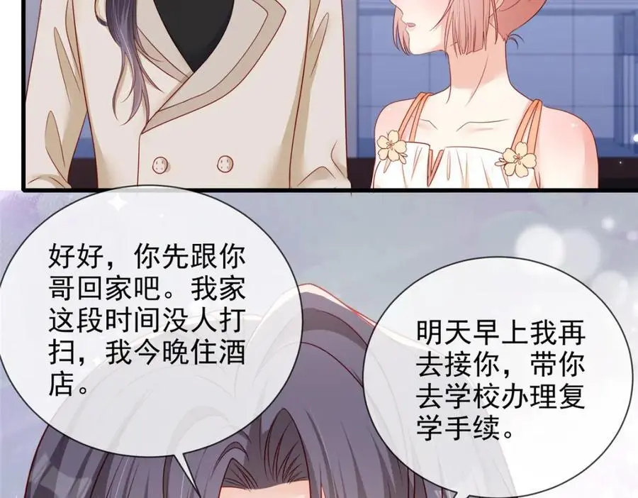 187 第50页