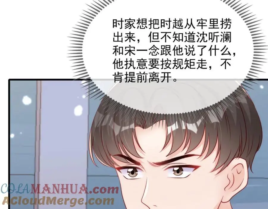 187 第67页