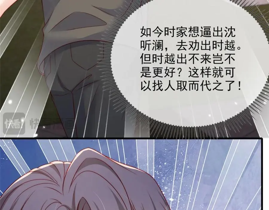 187 第71页