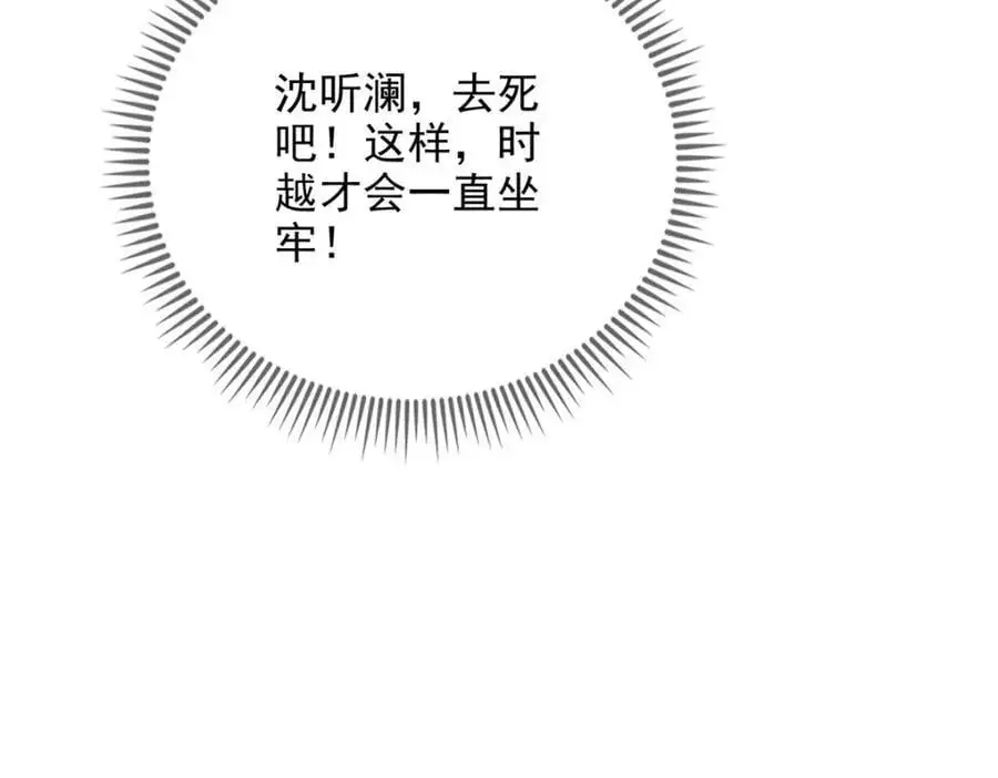 187 第74页