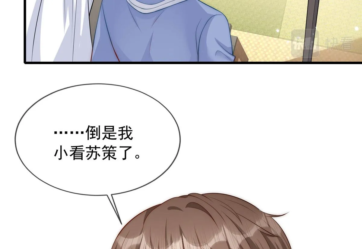 56 第75页