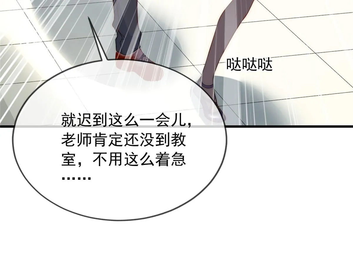 56 第82页