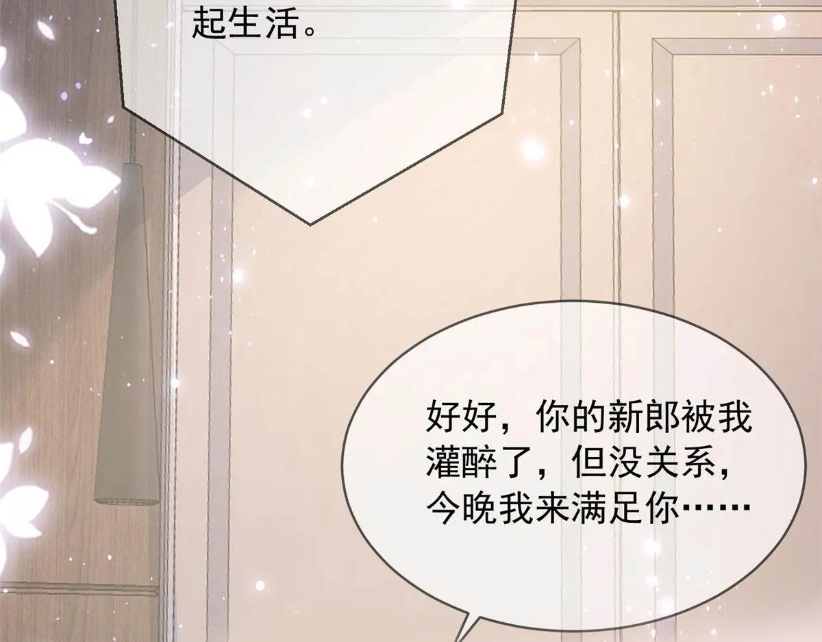 55 第8页