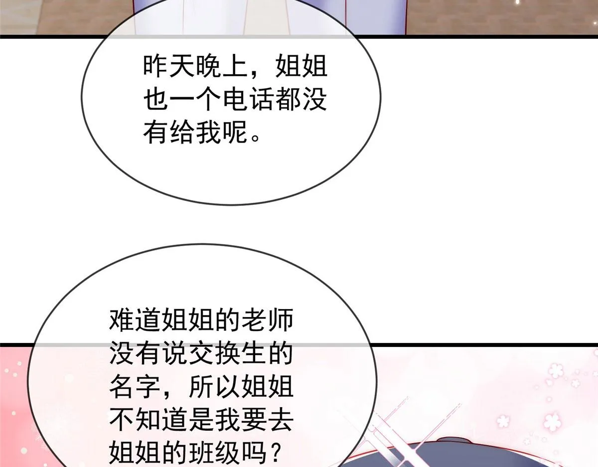 55 第47页