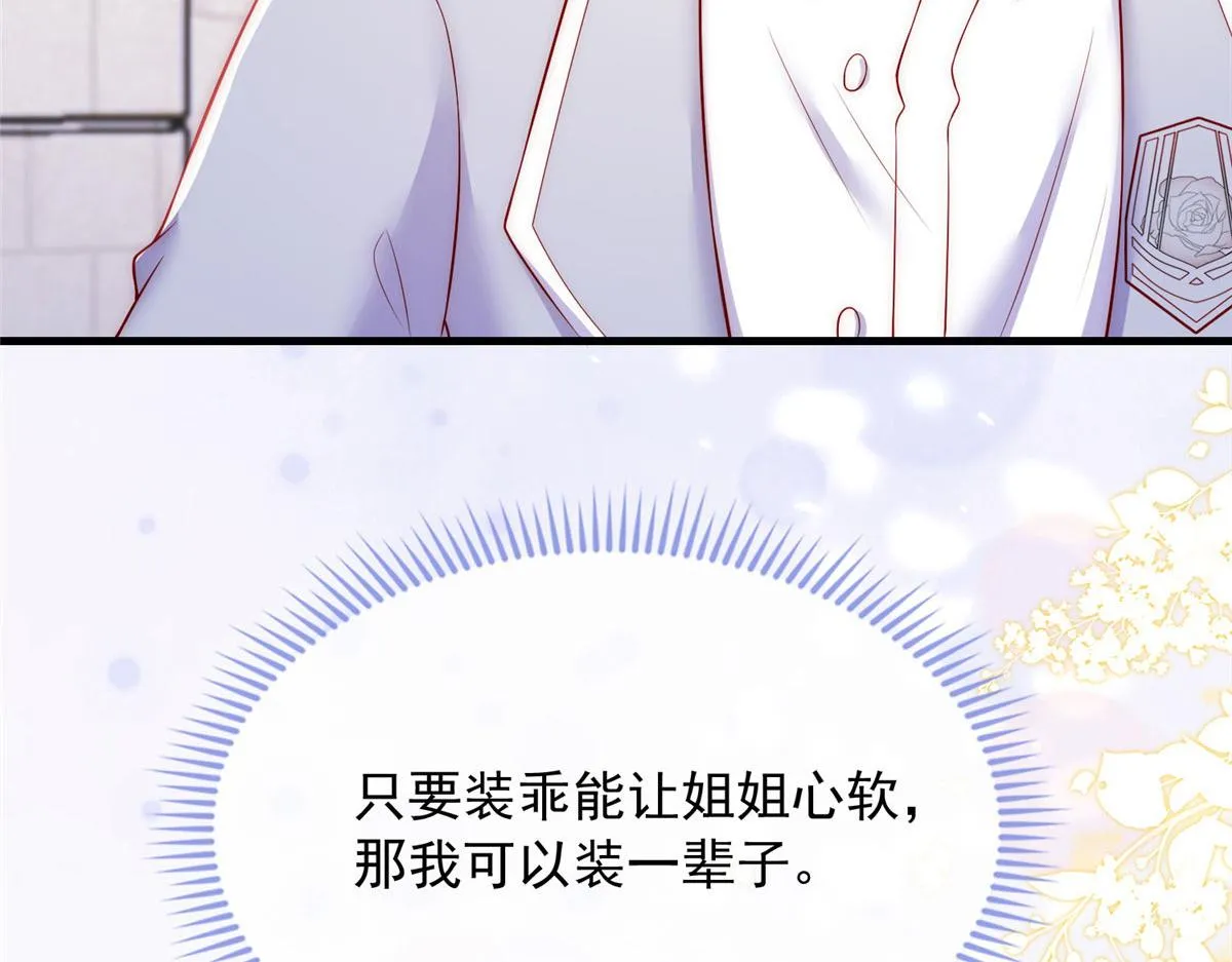 55 第76页