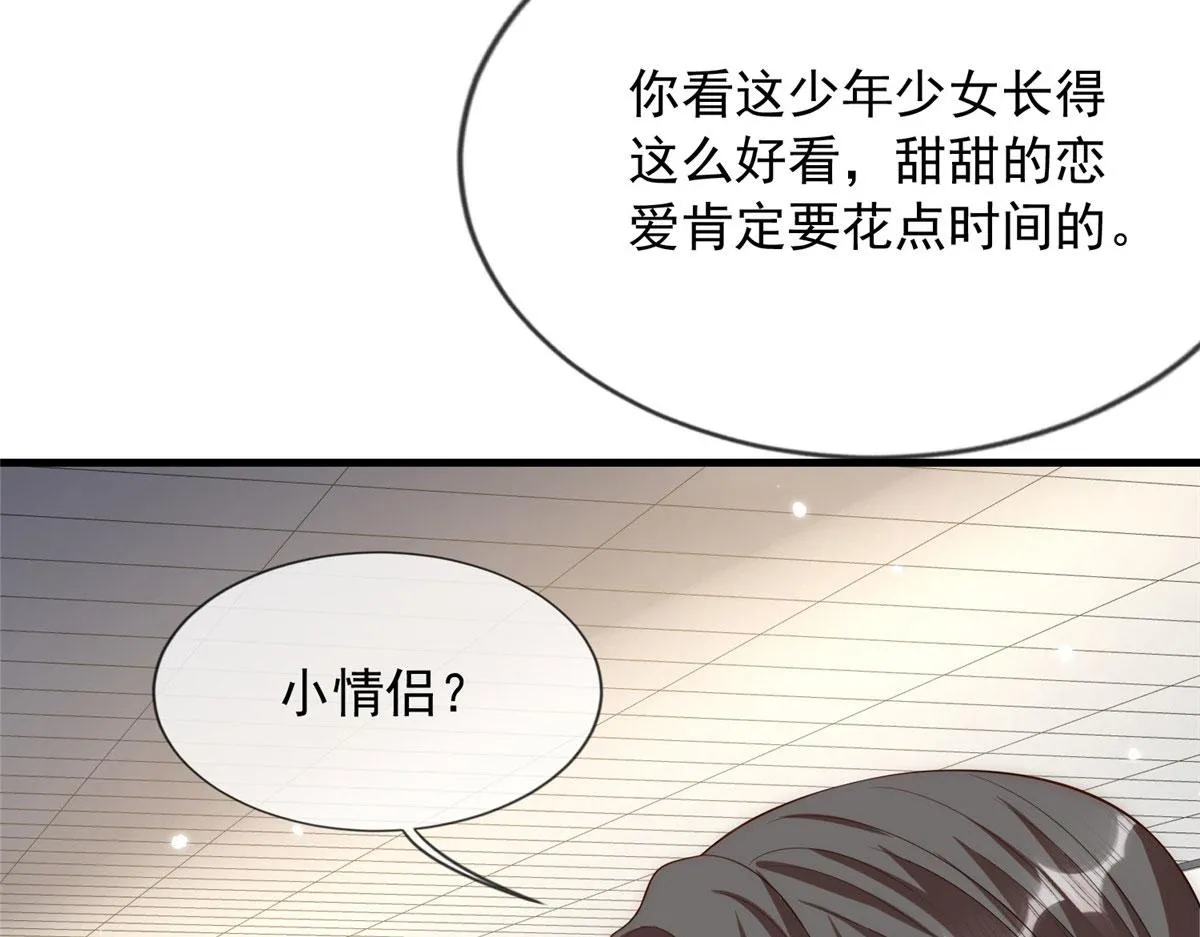 57 第10页