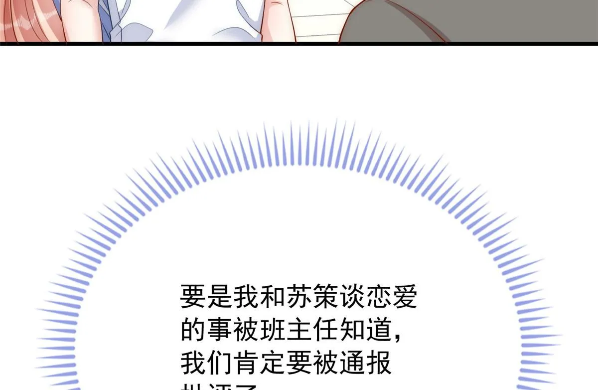 57 第12页