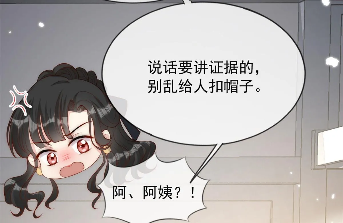 57 第15页