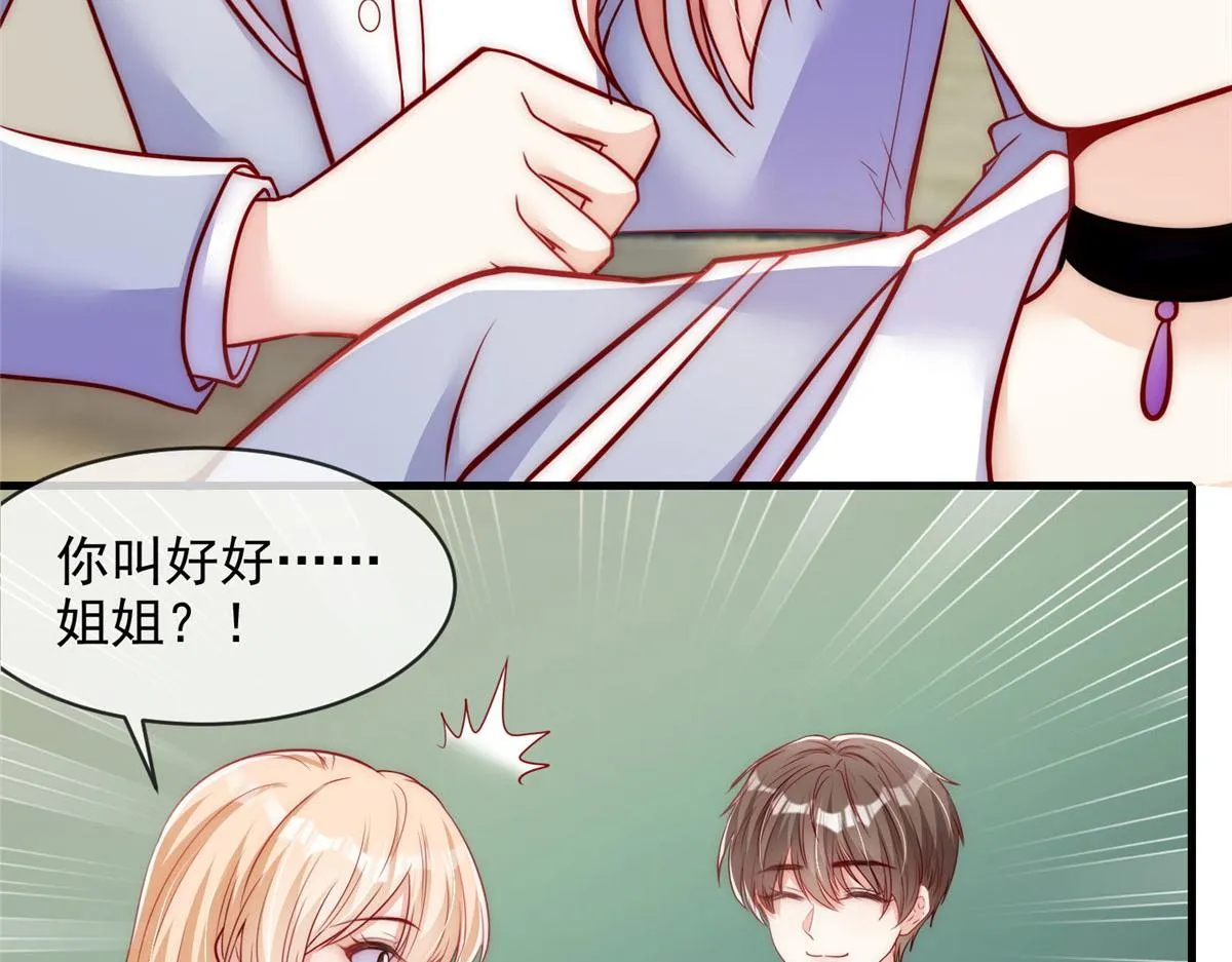 57 第38页