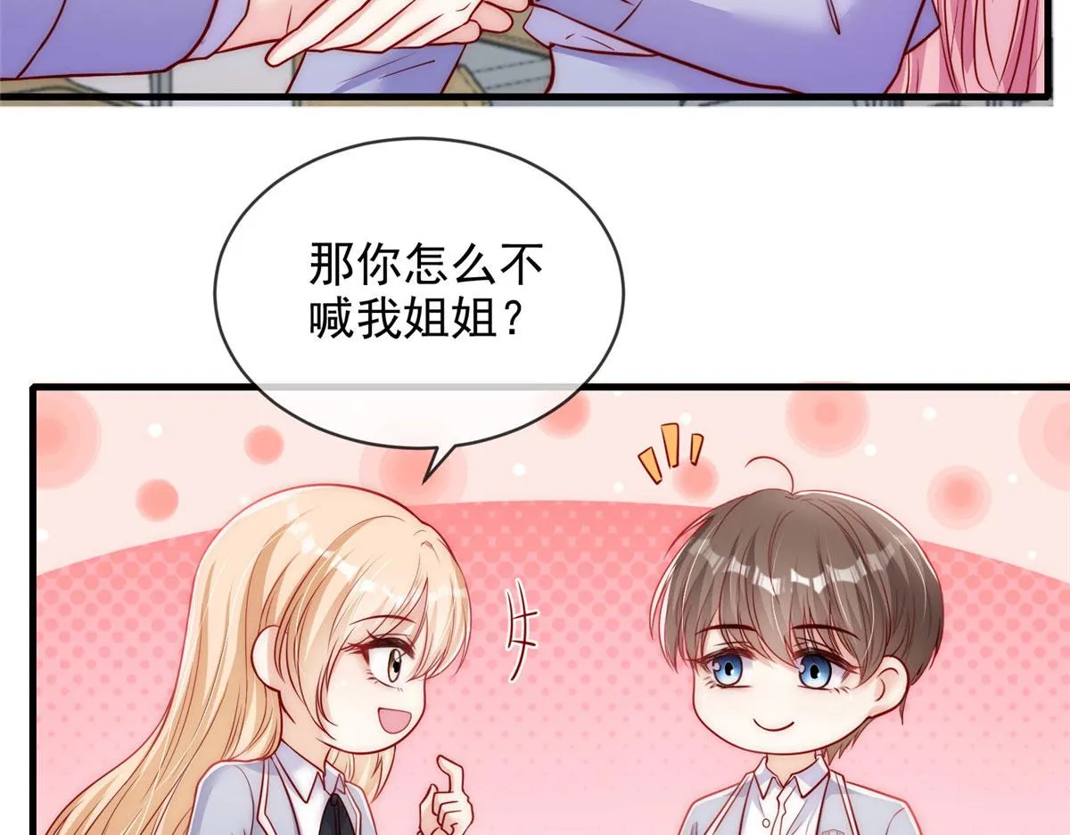 57 第43页