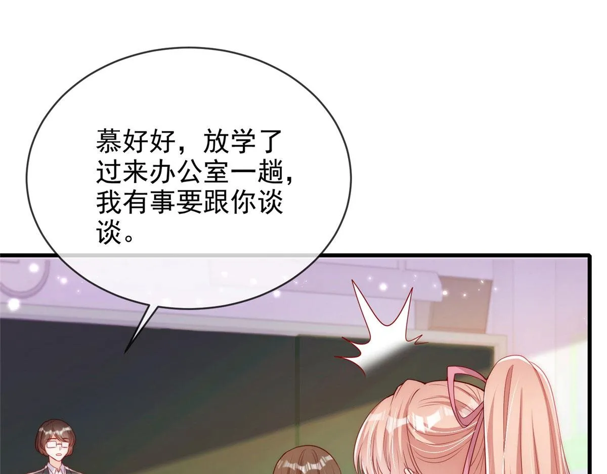 57 第46页