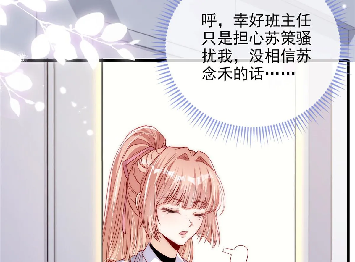57 第51页