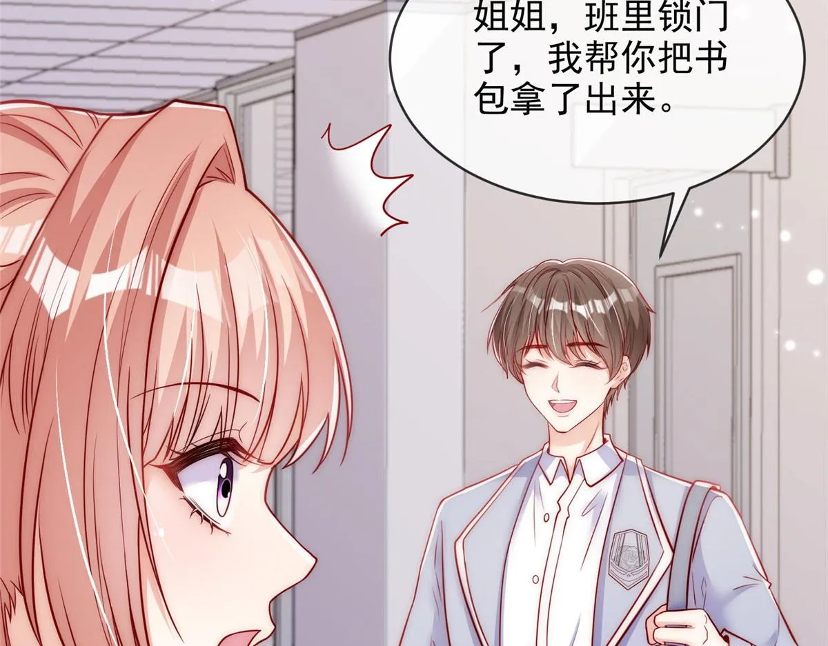 57 第53页