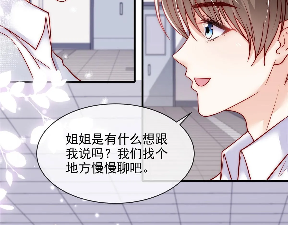 57 第58页