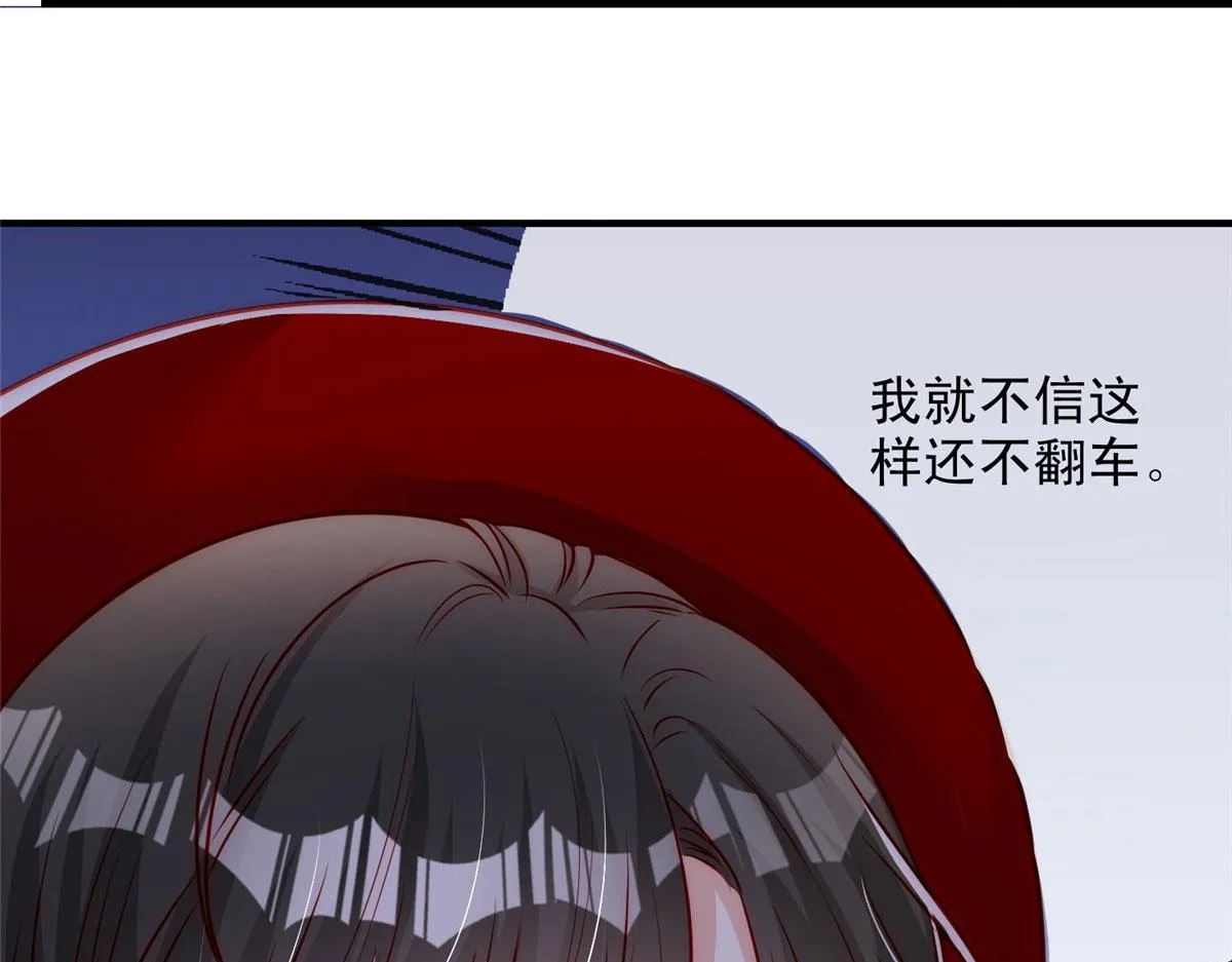 57 第74页