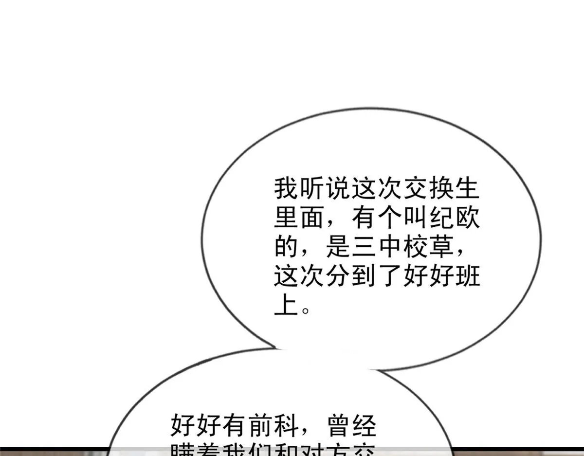 53 第4页