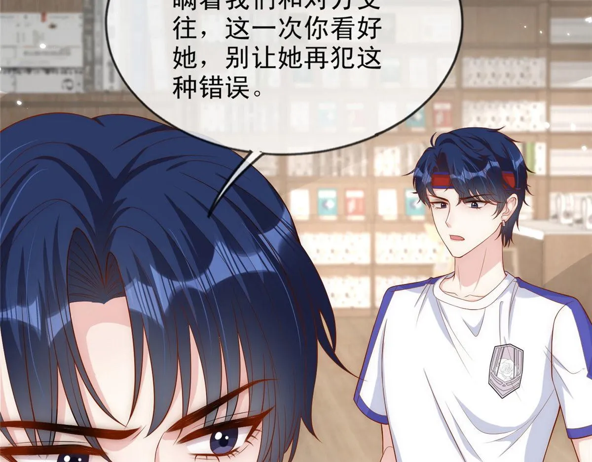 53 第5页