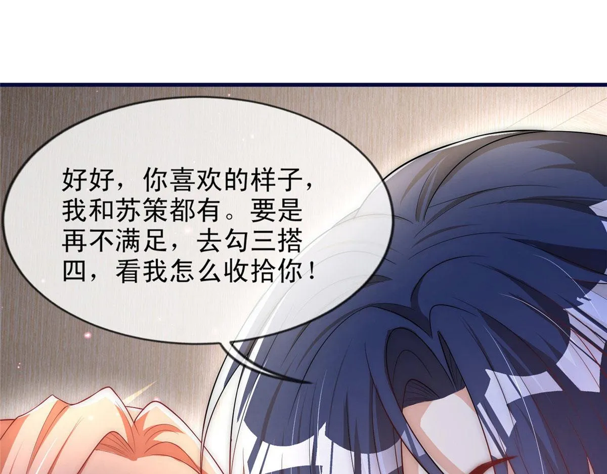 53 第7页