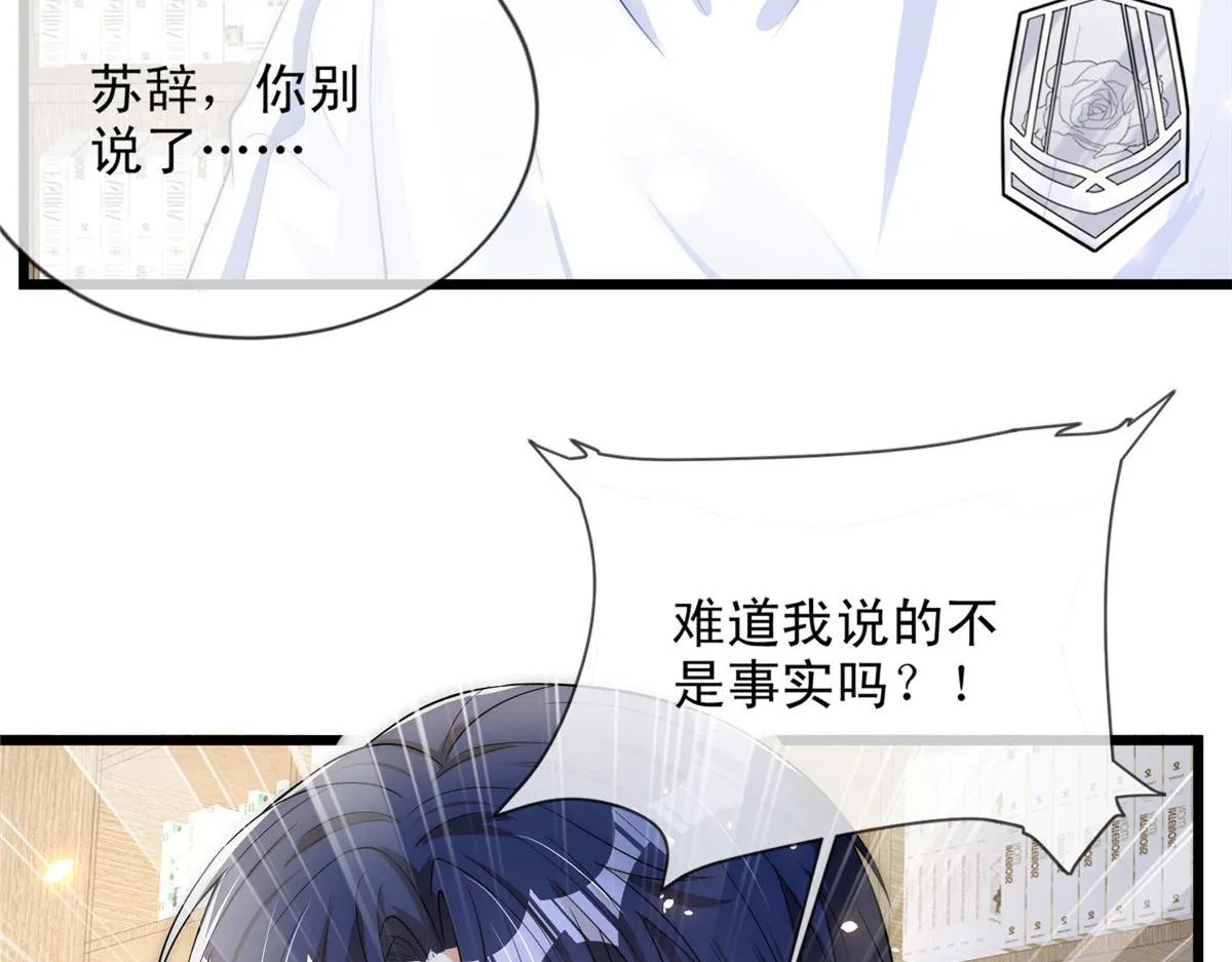 53 第14页