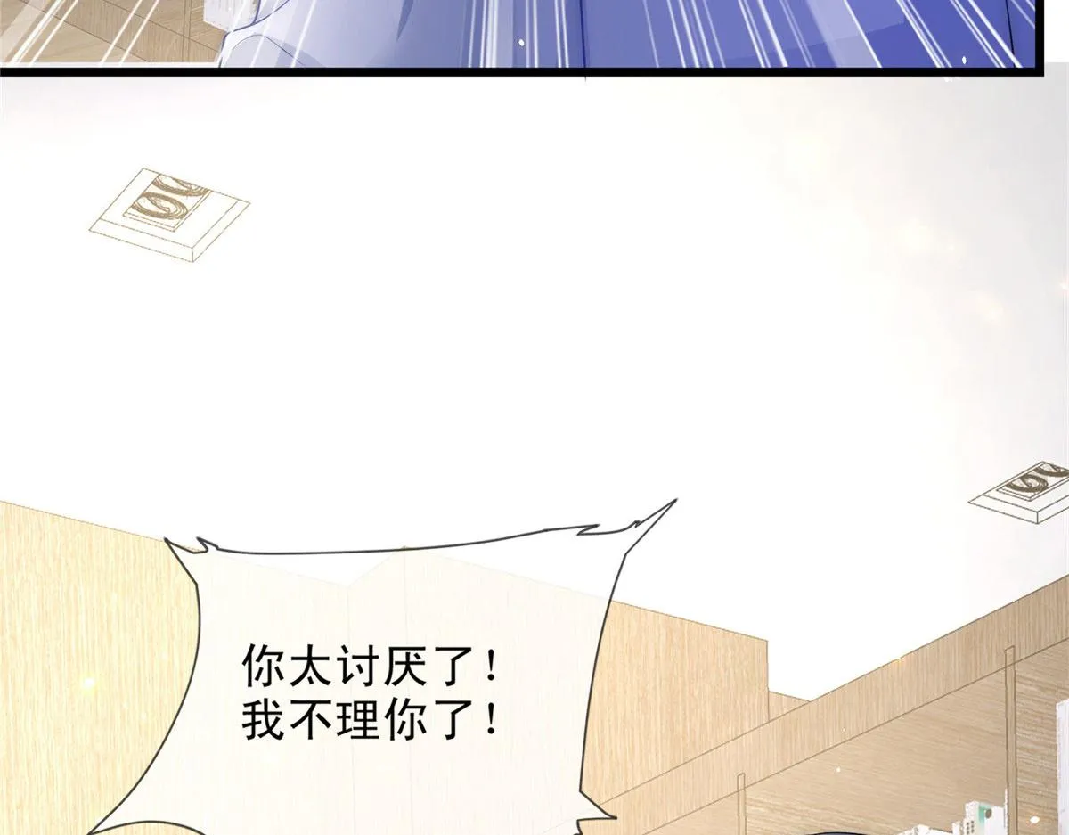 53 第17页