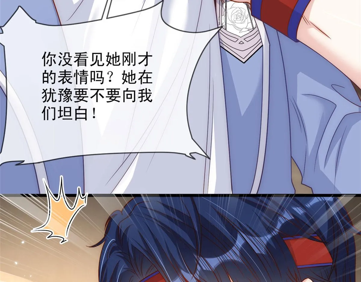 53 第30页