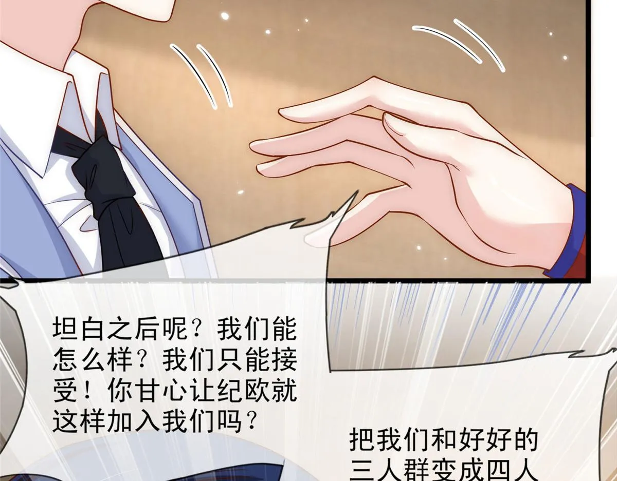 53 第32页