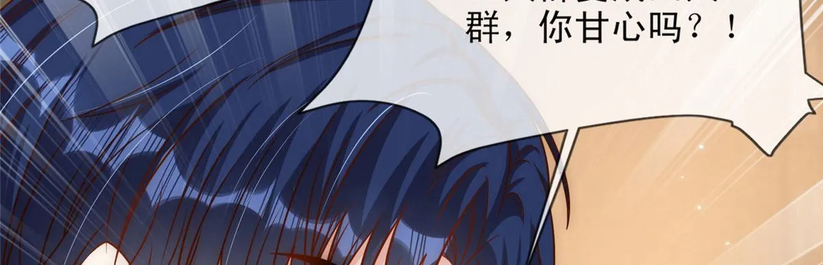 53 第33页