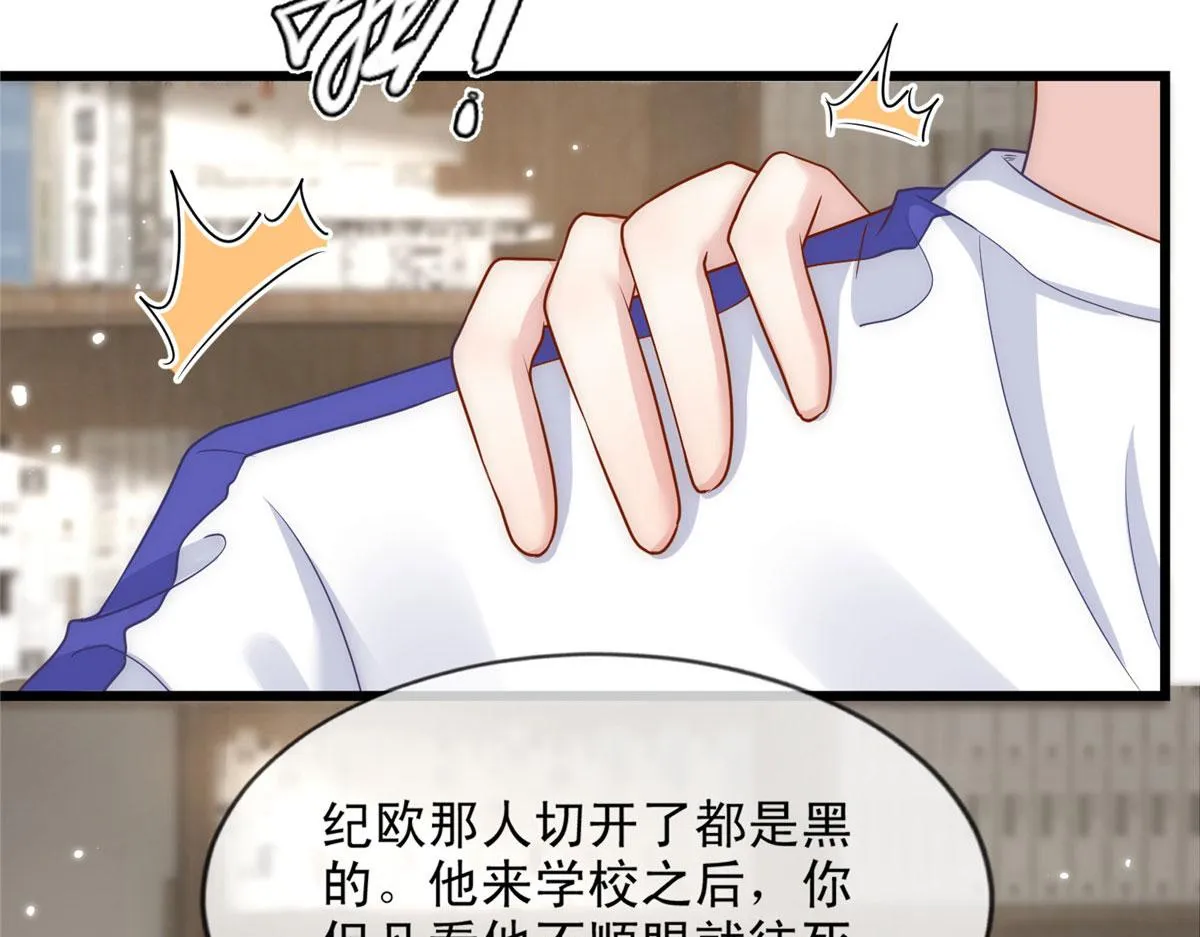 53 第38页