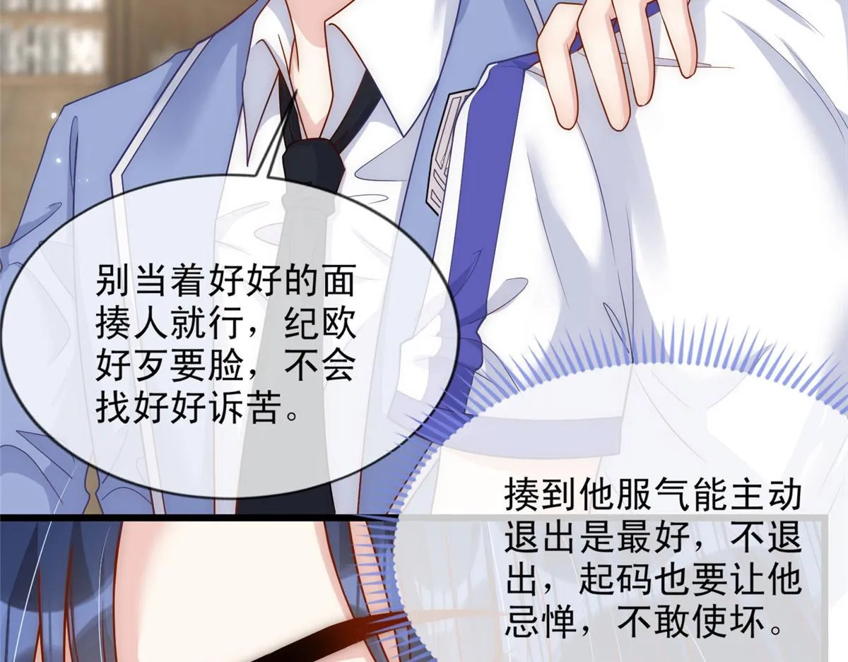 53 第40页