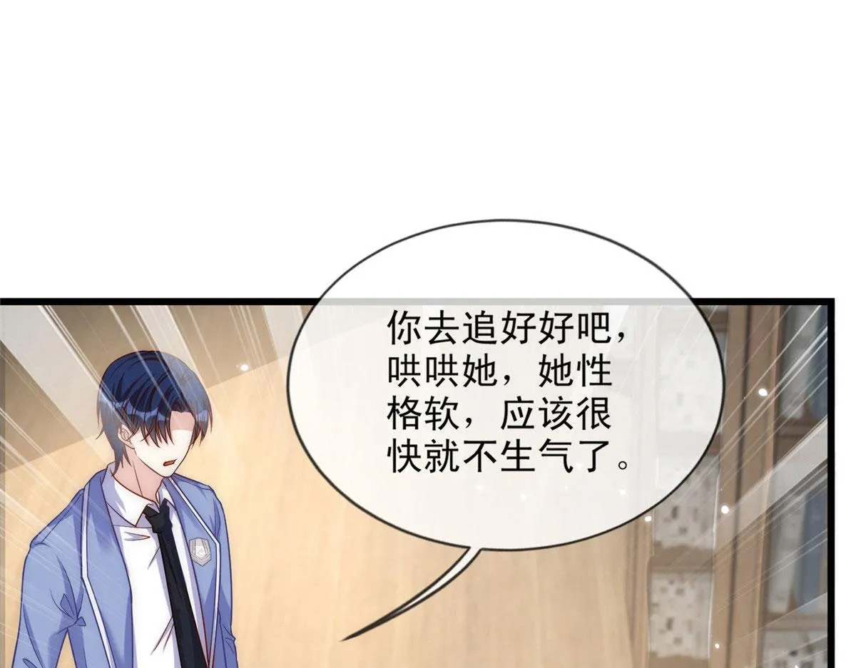 53 第42页