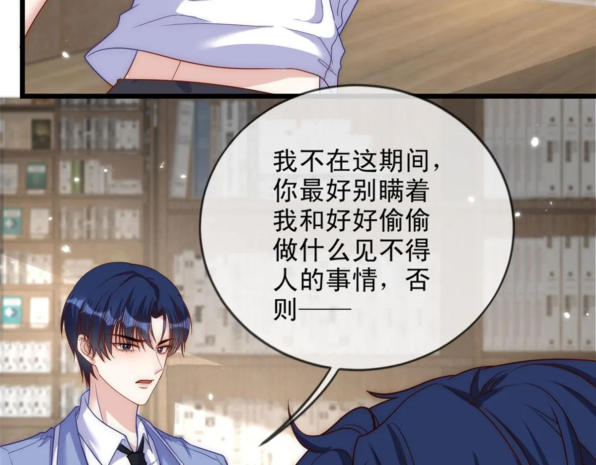 53 第46页
