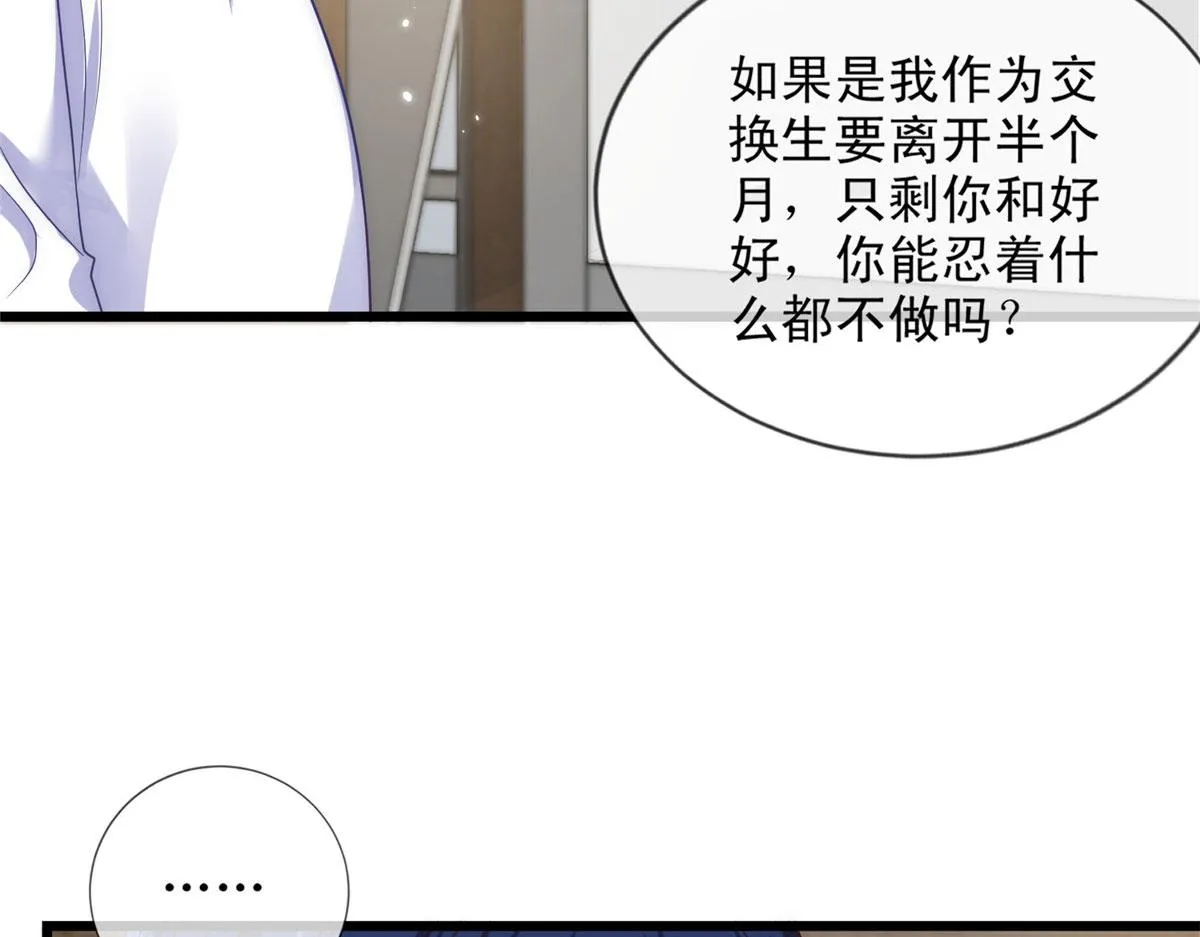 53 第50页