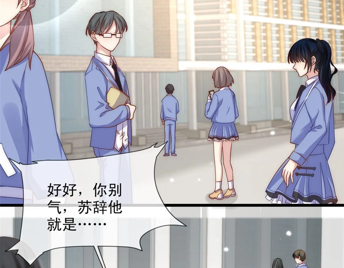 53 第55页