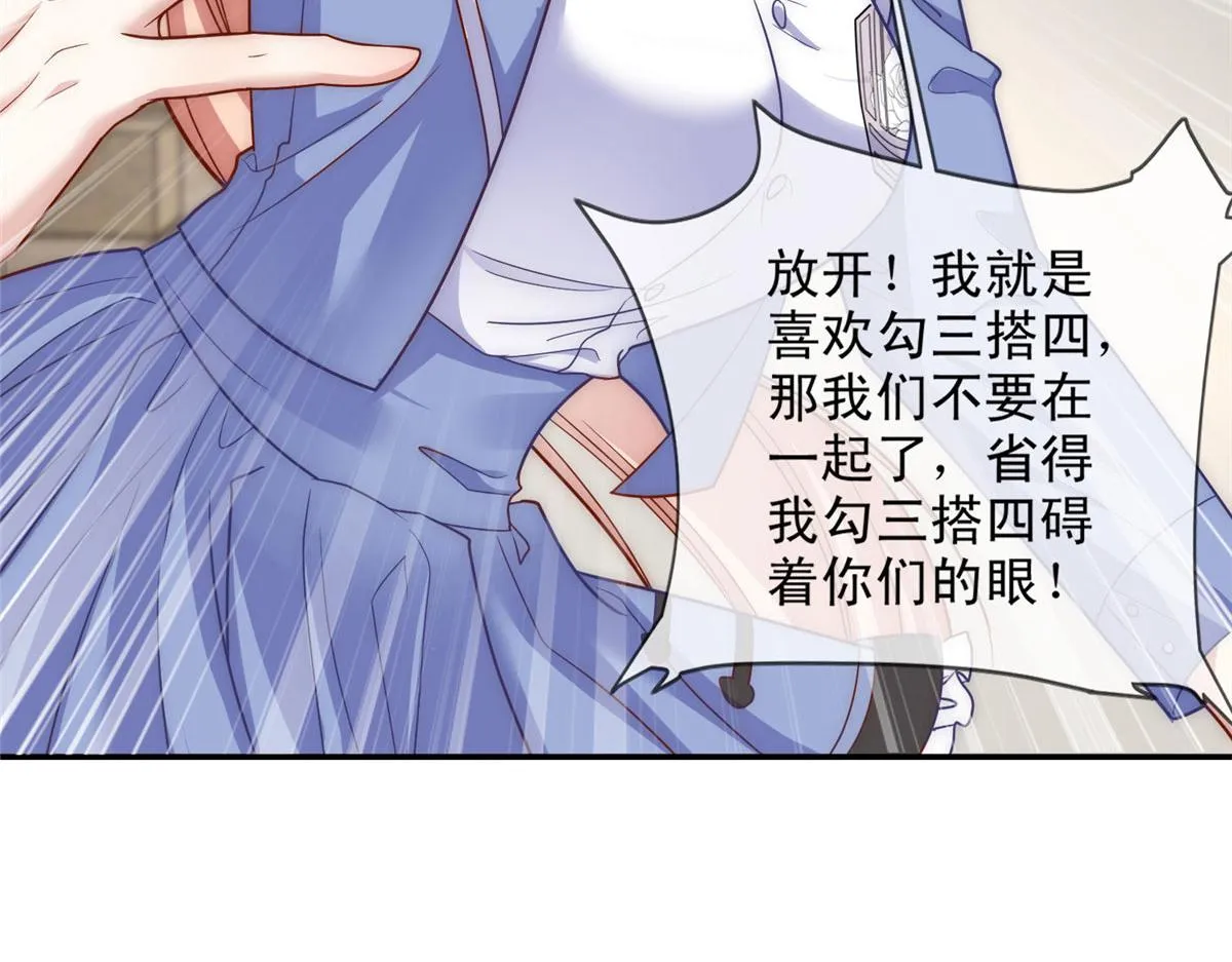 53 第59页