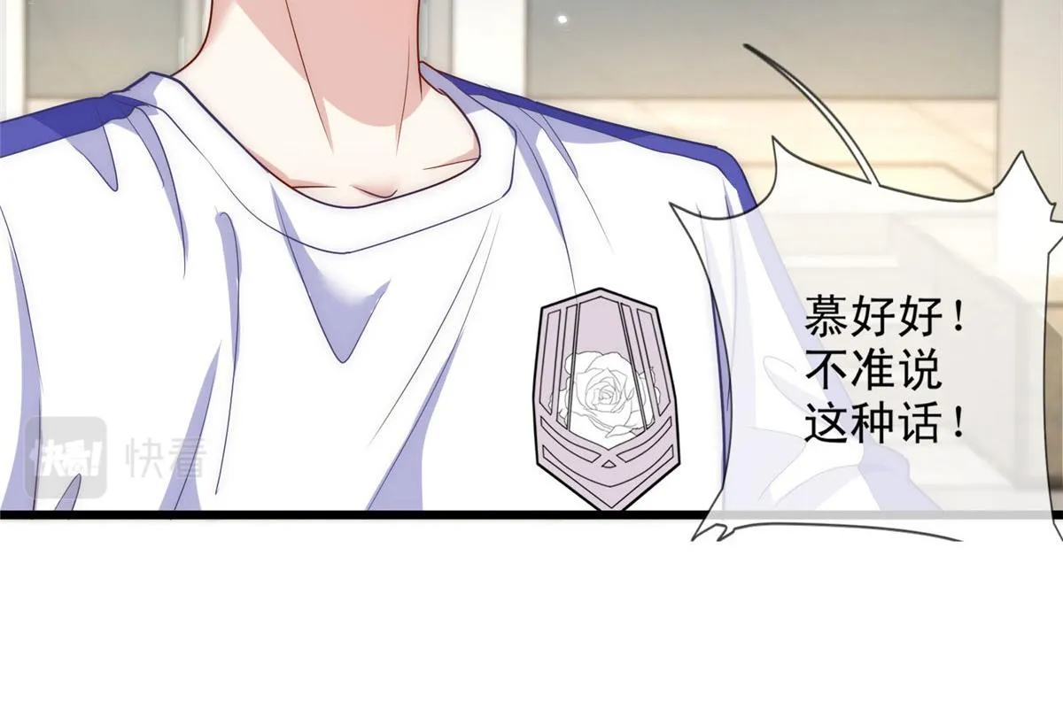 53 第61页