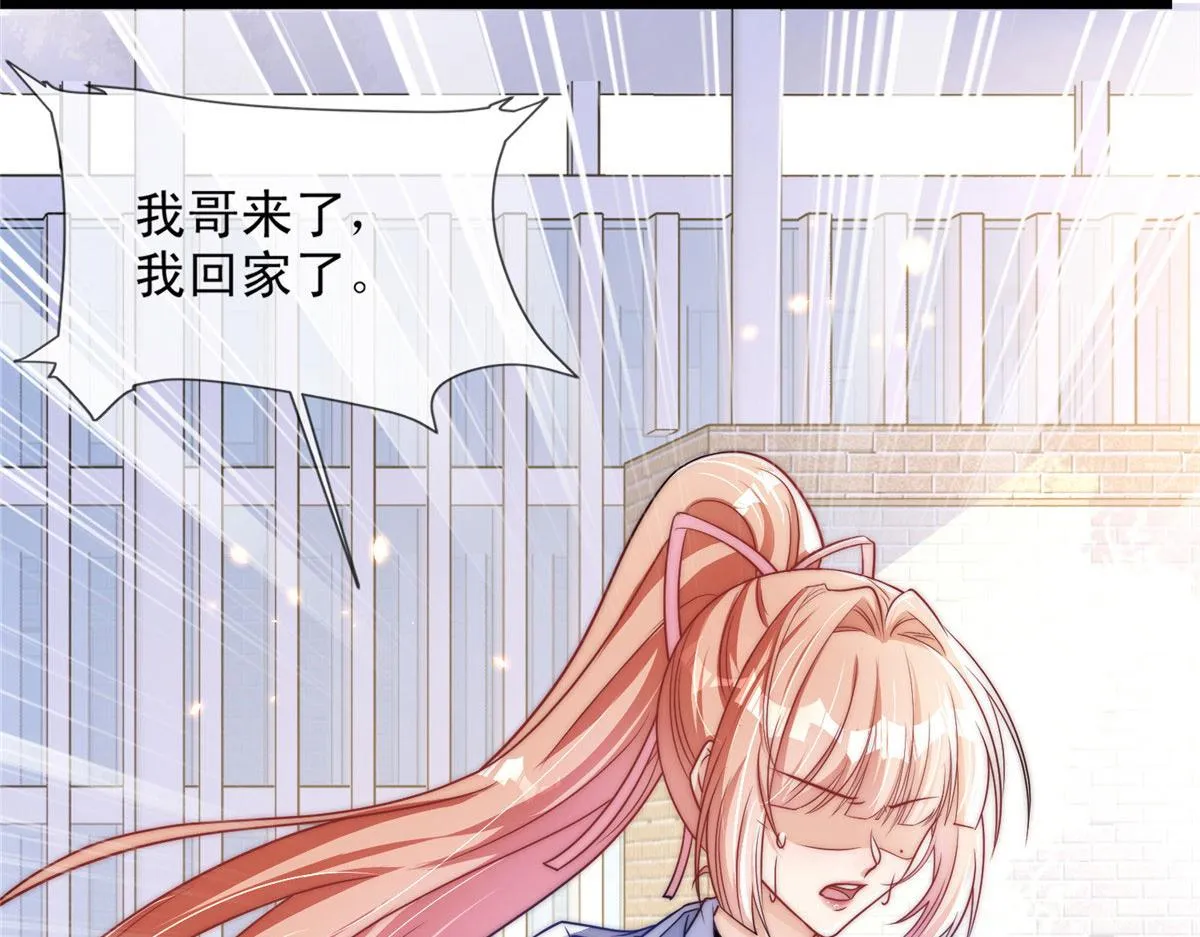 53 第63页