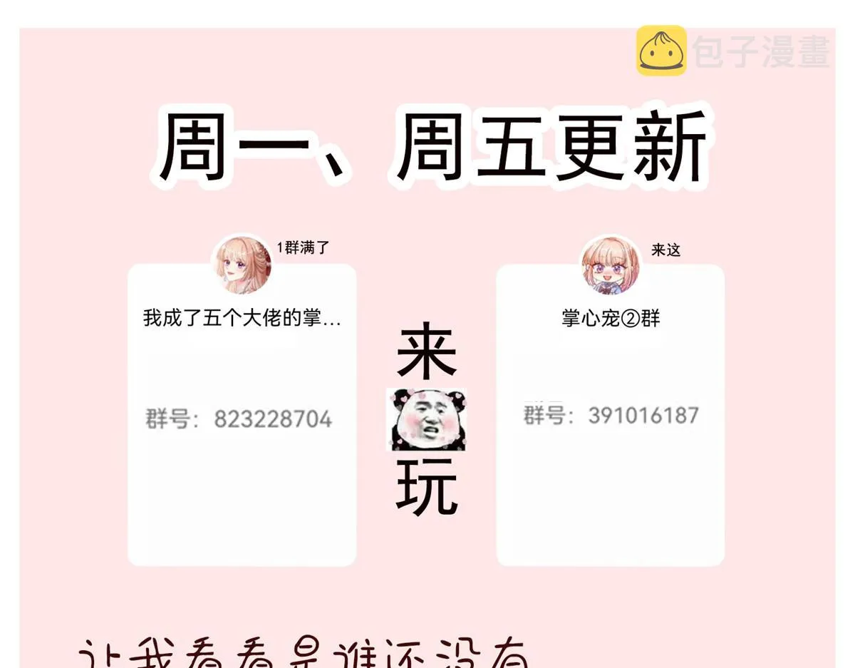 53 第77页