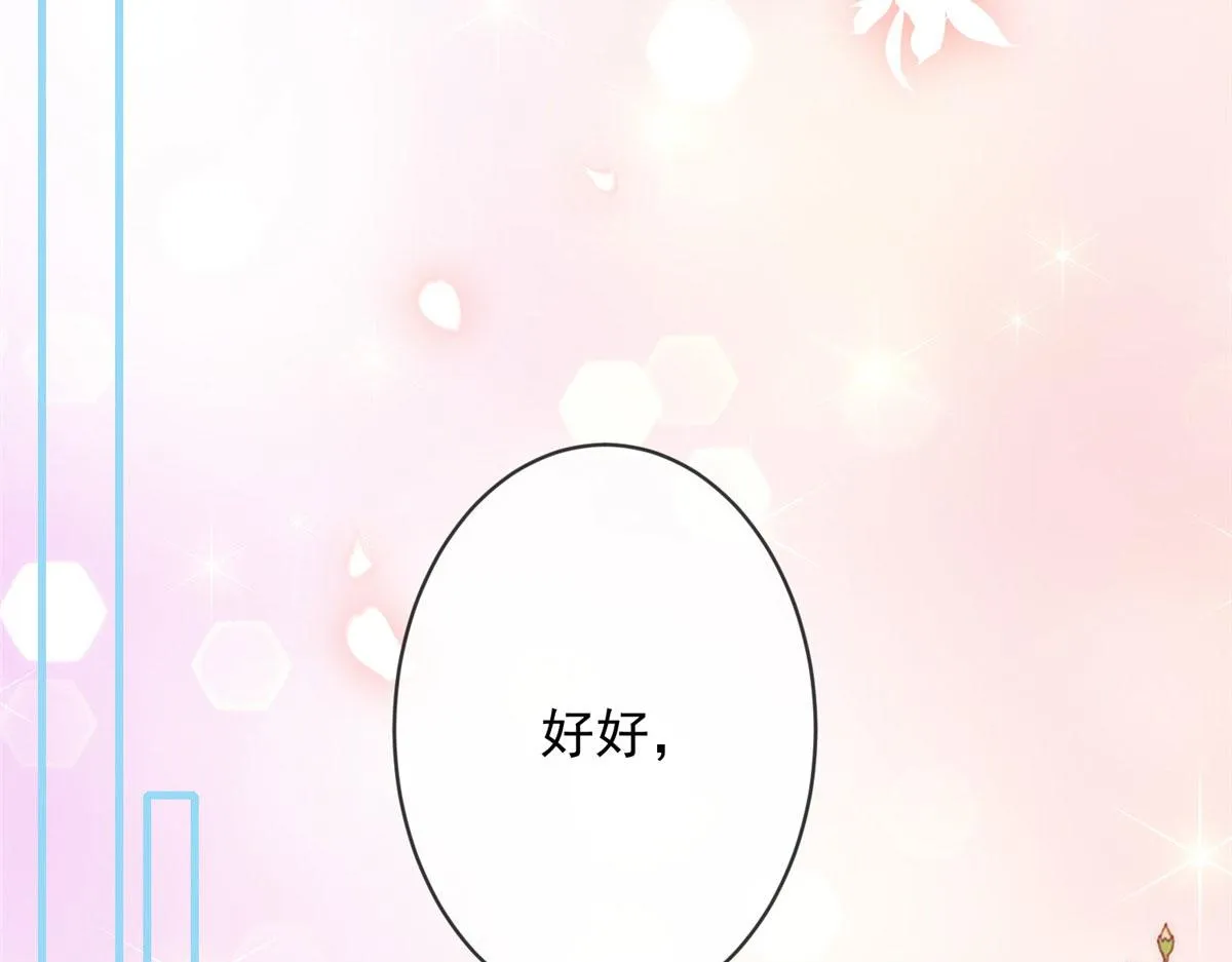 52 第8页